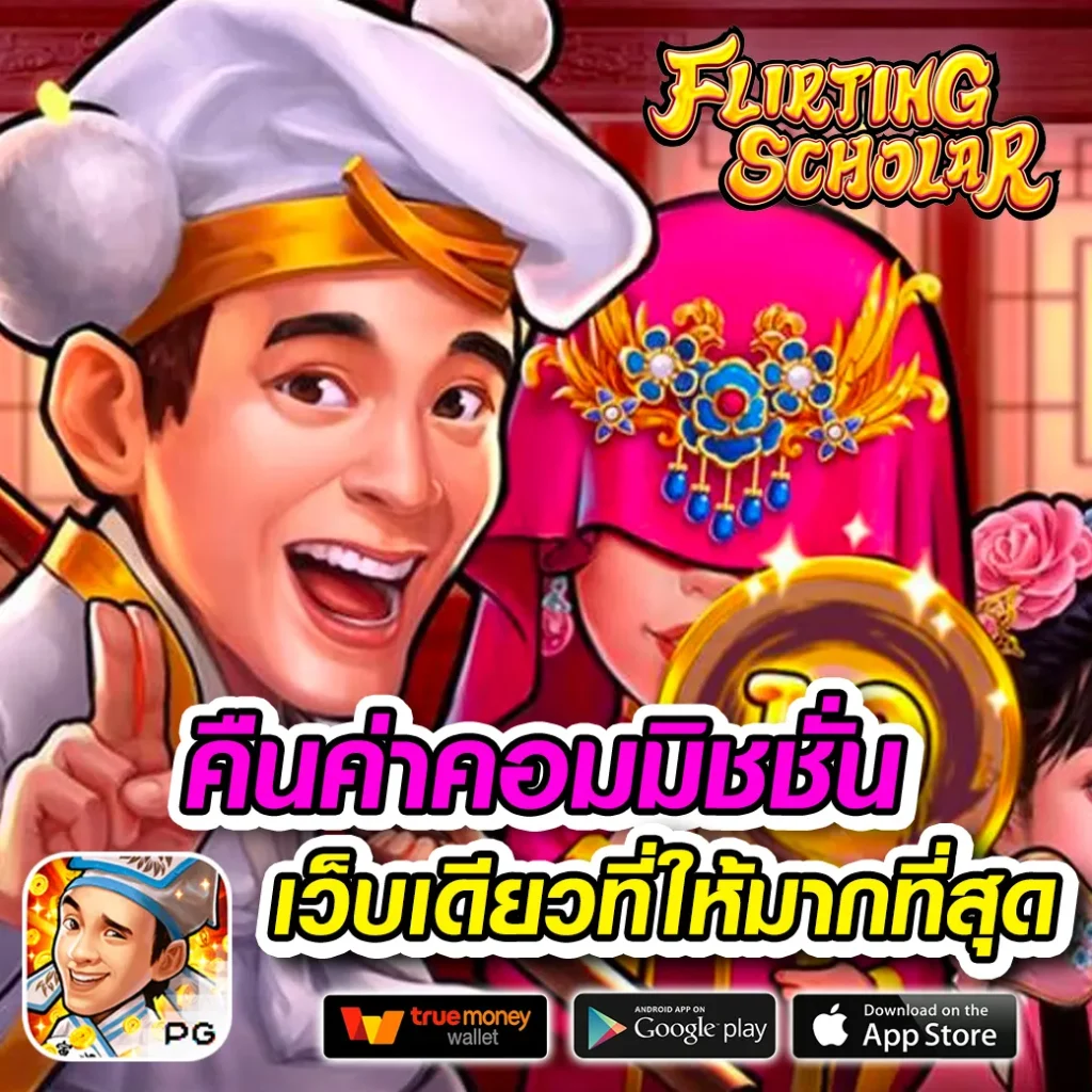 เว็บ pk 789