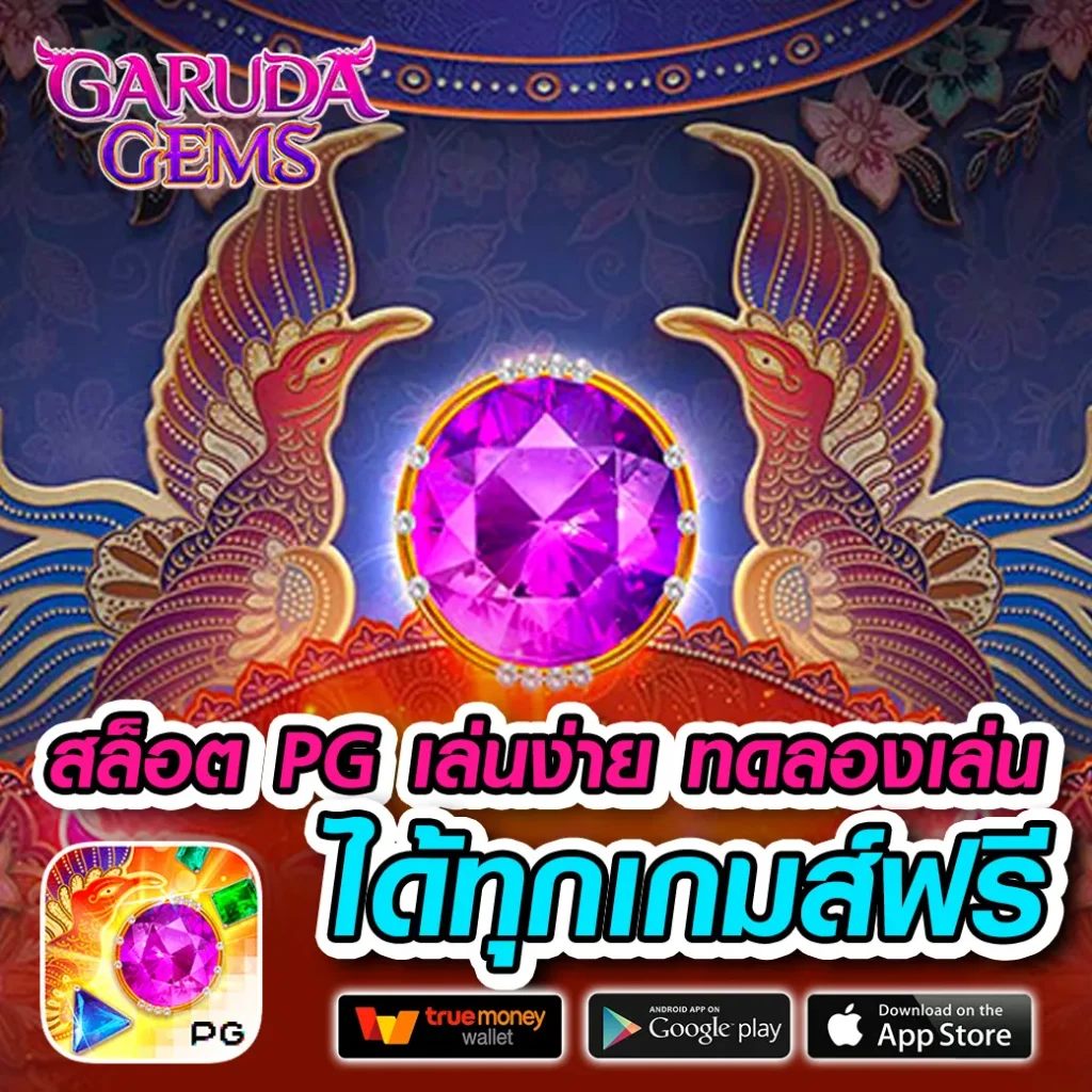 pk789 ไม่มีขั้นต่ำ